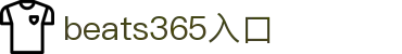 beat·365(英国VIP认证)官方网站-Best Mobile App
